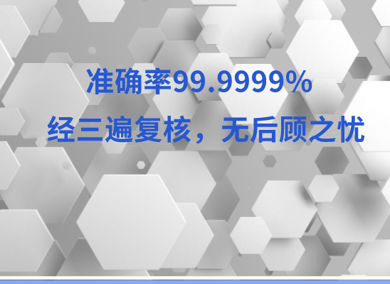 吕梁兴县万核医学基因检测咨询服务点