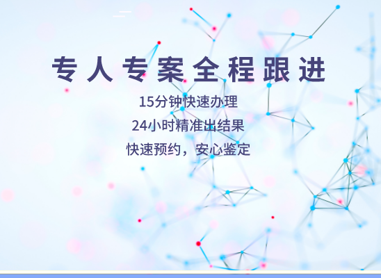 吕梁兴县万核医学基因检测咨询服务点