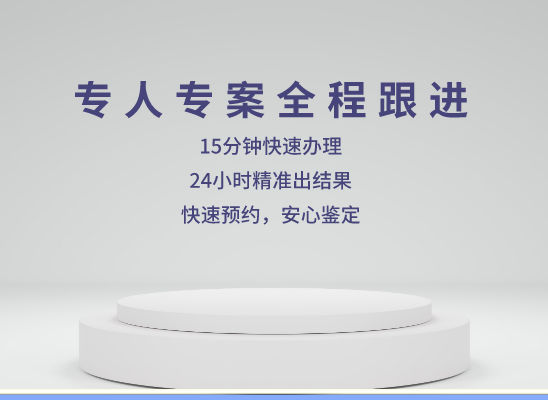 吕梁兴县万核医学基因检测咨询服务点
