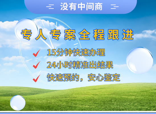 吕梁兴县万核医学基因检测咨询服务点